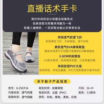 Shoes women s casual new mesh walking shoes fly-woven breathable middle-aged and elderly mother shoes Velcro foreign trade women s shoes 36