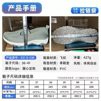 Shoes women s casual new shoes one pedal middle-aged and elderly mother shoes soft sole light casual shoes 36