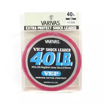 Шок-лидер Varivas Nylon VEP 50 м 40 фунтов (6507)