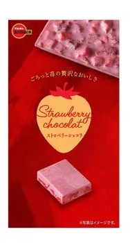 Шоколад со вкусом бурбонской клубники 1 шт x 10 шт