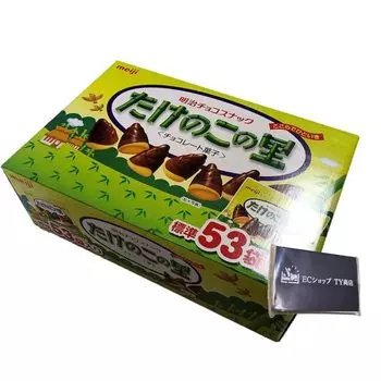 Шоколадные конфеты Takenoko no Sato, большая емкость 53 пакета по 610 г