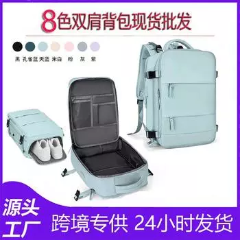 Short-distance business trip simple travel backpack dry and wet separation new shoulder bag female зелёный