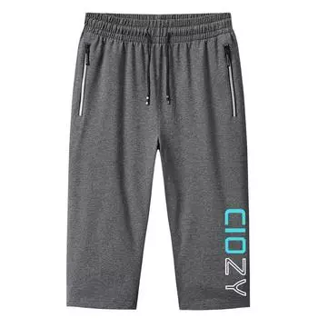 Шорты Брюки Мужские Летние Укороченные Брюки Тонкие Повседневные Спортивные Свободные Пляжные Брюки 6XL чёрный