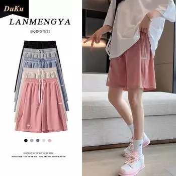 Шорты Ice Silk женские летние облегающие свободные брюки с высокой талией, прямые брюки средней длины, повседневные широкие спортивные брюки Fifth S розовый