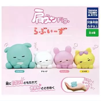 Shoulders Loveies x All 4 types set Full Comp Gacha Gacha Capsule Toy Fig.