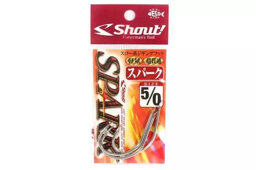 Shout 201-SP Spark Jigging одинарный крючок, серебристый, размер 5/0 (5534)