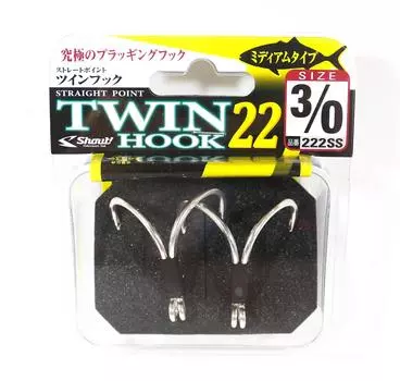 Shout 222-SS Двойной крючок ST Point Двойной крючок, размер 3/0 (8426)