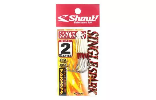 Shout 321-SS Крючок с одинарной искрой, размер 2 (9488)