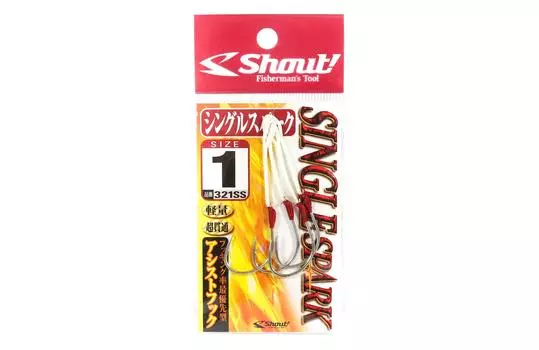 Shout 321-SS Одинарный вспомогательный крючок Spark Rigged, размер 1 (9495)