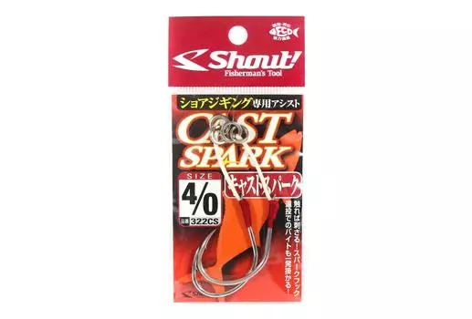 Shout 322-CS Cast Spark Rigged Assist Hooks размер 4/0 (2952)