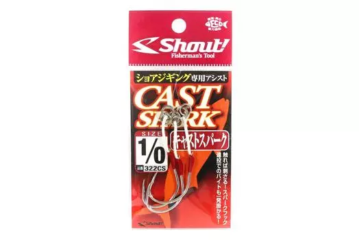 Shout 322-CS Cast Spark Rigged Assist Hooks size 1/0 (2921)