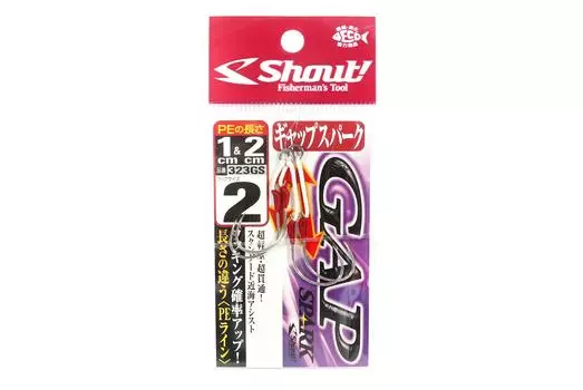 Shout 323-GS Gap Spark Twin Rigged Assist Hook Размер 2 (3591)