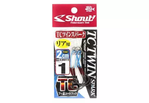 Shout 339-TT TC Двойные крючки для искрогасителя, 2 см, размер 1 (5364)