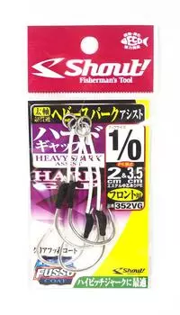 Shout 352-VG Heavy Spark Вспомогательный крючок с жестким зазором 2 см, 3,5 см, размер 1/0 (6040)