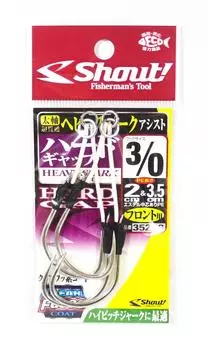 Shout 352-VG Heavy Spark Вспомогательный крючок с жестким зазором 2 см, 3,5 см, размер 3/0 (6064)
