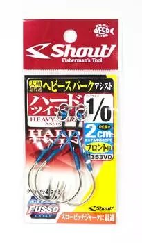 Shout 353-VD Heavy Spark Жесткий двойной вспомогательный крючок 2 см, размер 1/0 (6095)