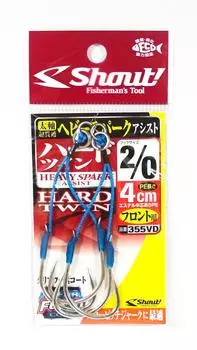Shout 355-VD Heavy Spark Жесткий двойной вспомогательный крючок 4 см, размер 2/0 (6163)