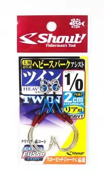 Shout 356-VT Heavy Spark Двойной вспомогательный крючок 2 см, размер 1/0 (6187)