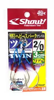 Shout 357-VT Heavy Spark Двойной вспомогательный крючок 3 см, размер 2/0 (6224)