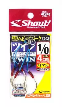 Shout 358-VT Heavy Spark Двойной вспомогательный крючок 4 см, размер 1/0 (6248)