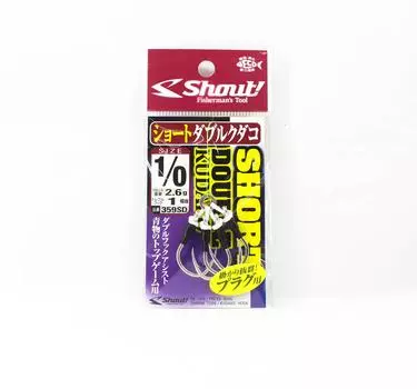 Shout 359-SD Короткий двойной крючок Kudako, размер 1/0, 2 шт./упаковка (8921)