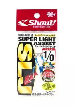 Shout 361-LM Супер легкий двойной вспомогательный крючок, размер 1/0 (1570)