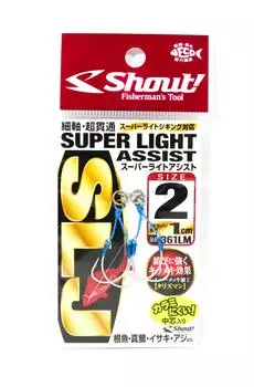 Shout 361-LM Супер легкий двойной вспомогательный крючок, размер 2 (1556 г.)