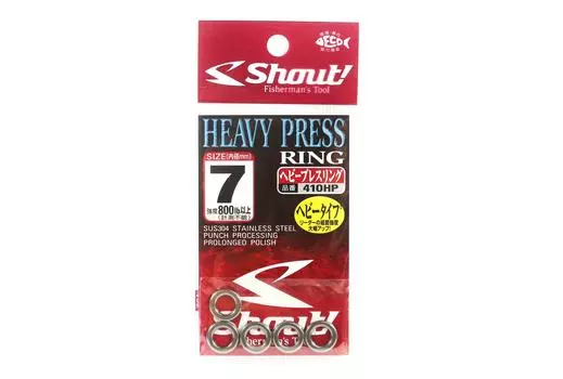 Shout 410-HP Heavy Press Ring Сплошное кольцо для тяжелых условий эксплуатации, размер 7 мм (5764)