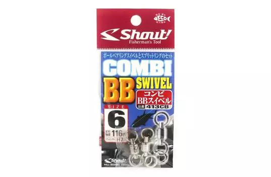 Shout 413-CB Combi BB Поворотный комплект с разъемным кольцом для отсадки, размер 6 (2037 год)