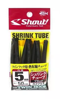 Shout 427-ST Термоусадочная трубка для вспомогательного крючка, черная, 5 мм . 50см (9188)