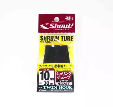 Shout 427-ST Термоусадочная трубка для вспомогательного крючка черная 10 мм, 30 см (9218)