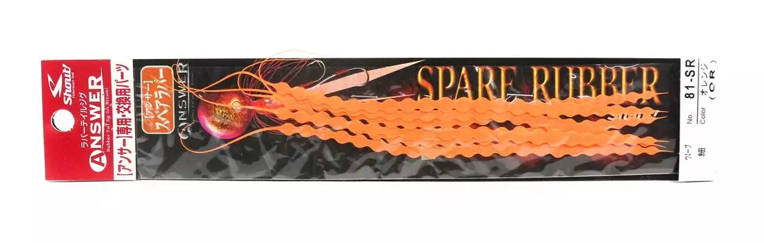 Shout 81-SR Запасной резиновый хвост для ответа Мадай Джиг ИЛИ (3847)