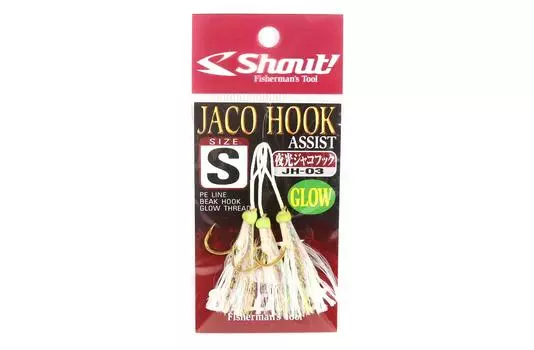 Shout JH-03 Jaco Hook Rigged Assist Glow, размер S ( 2 ) (0017)