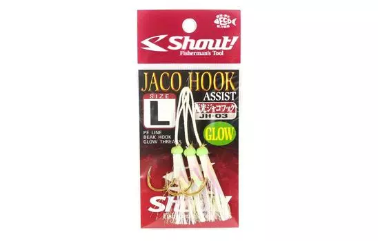 Shout JH-03 Jaco Hook Rigged Assist Glow, размер L ( 1/0 ) (0031)