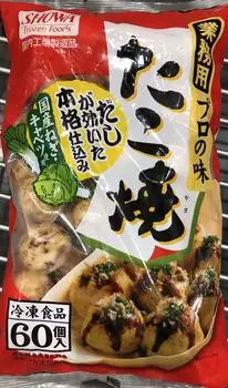 Showa Frozen Food Takoyaki Takoyaki 60 pieces