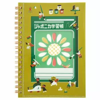 Showa Note Japonica Stationery Series 2 Pocket Ring Notebook B Pattern 574998002