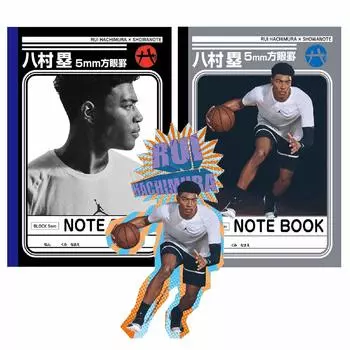 Showa Note Rui Hachimura Notebook 2 Patterns Sticker B Pattern 3 Piece Set B5 Size 942866M02 +