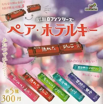 Showa Roman Series Pair Hotel Key of 5 Types Brightlink Gacha Gacha Capsule Toy [Набор (Полный Полный)]