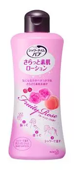 Shower Time Babu Saratto Лосьон для кожи с фруктовой розой
