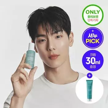 [ShownuPICk] Ампула успокаивающая I m From Sensitive Herb 30 мл (+ Крем для чувствительной кожи на травах 30 мл), Корейская косметика