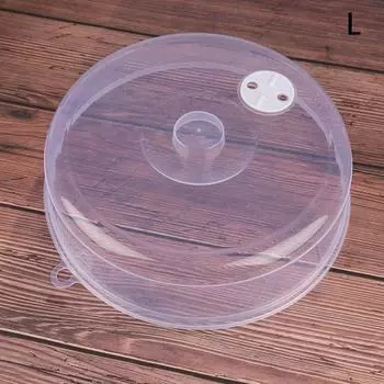 Штабелируемая крышка диска, кухонные инструменты, прозрачная крышка, крышка для микроволновой печи, пароотвод Small