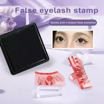 Штамп для линии глаз с чернильной пастой, натуральный вид, искусственные нижние ресницы, пластиковый штамп розовый