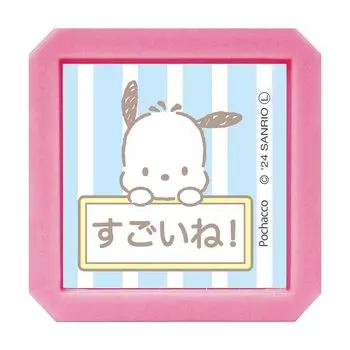 Штамп Kao Печать проникновения персонажей Sanrio SQ Детский Великолепный! /Pochacco/Цвет чернил: Синий/2411-019