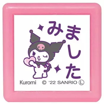 Штамп Kao Персонажи Sanrio Мини Пон Штамп Цветной Мурасаки Детский Куроми/Мимита/Чернила 2410-007