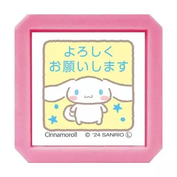 Штамп Kao Персонажи Sanrio Штамп проникновения SQ Спасибо Cinnamoroll Чернила Синие Детские / / Цвет: / 2411-016