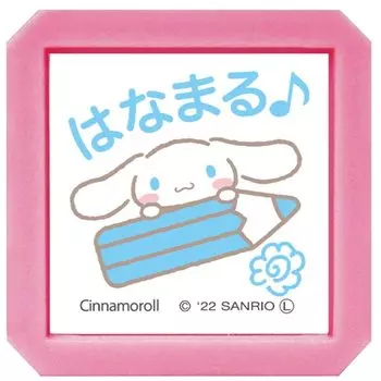 Штамп Кодомонокао Печать проникновения символов Sanrio SQ Цвет синий Cinnamoroll/Hanamaru/Ink 2411-004