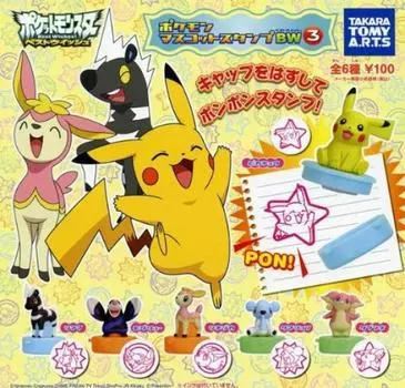 Штамп-талисман Gacha Gacha Pokemon BW3, набор всех 6 типов