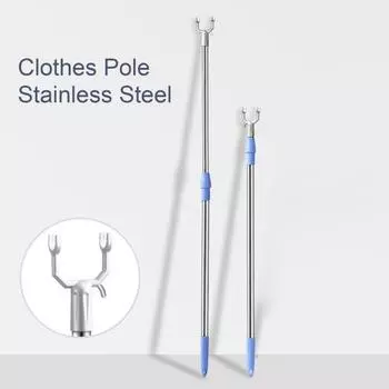 Штанга для одежды из нержавеющей стали U-образная вилка выдвижная телескопическая штанга крючок для подвешивания одежды с большой грузоподъемностью складная вешалка для одежды фиолетовый