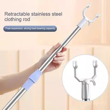 Штанга для одежды из нержавеющей стали U-образная вилка выдвижной телескопический крючок для подвешивания одежды с большой нагрузкой
