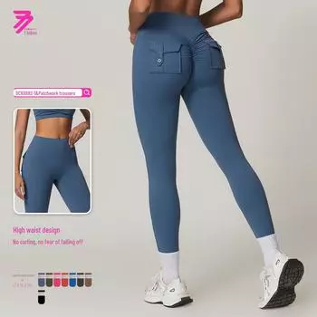Штаны для йоги с высокой талией и карманами - женские леггинсы для фитнеса телесного цвета для улучшения формы бедер персикового цвета Large